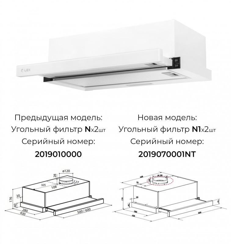 Lex Hubble G 500 white