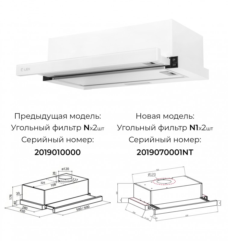 Lex Hubble G 600 white