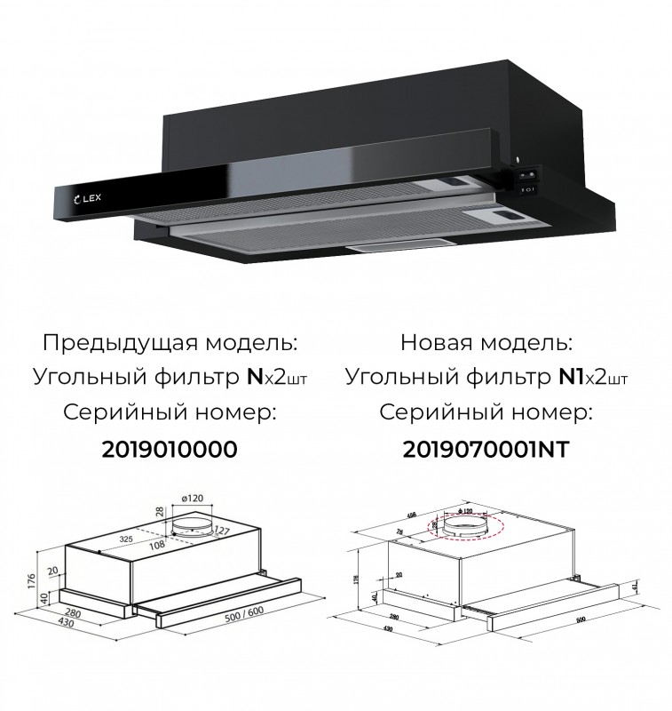 Lex Hubble G 500 black