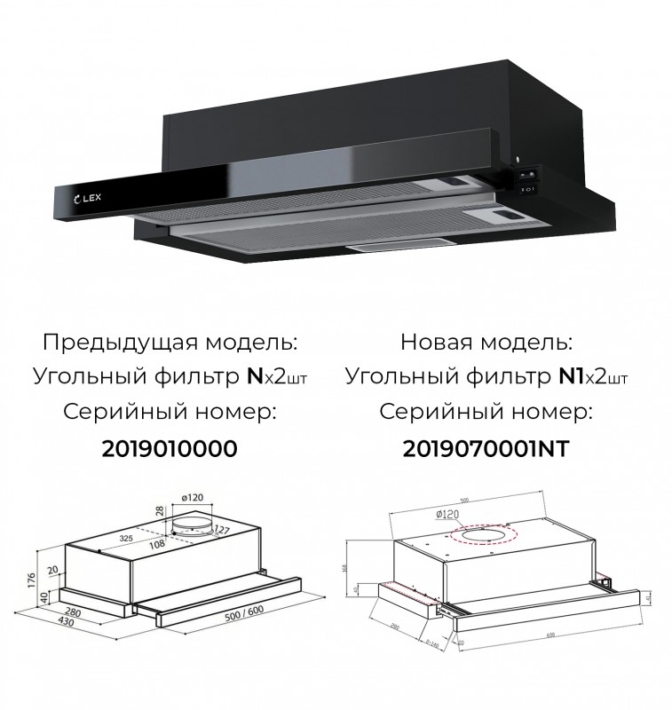 Lex Hubble G 600 black